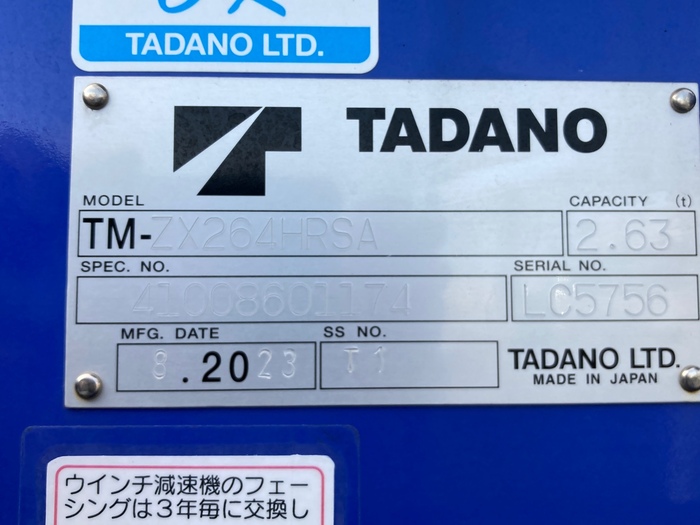 トラック画像