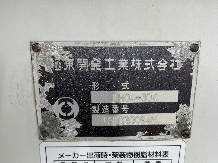 トラック画像