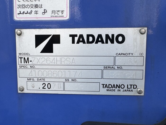 トラック画像