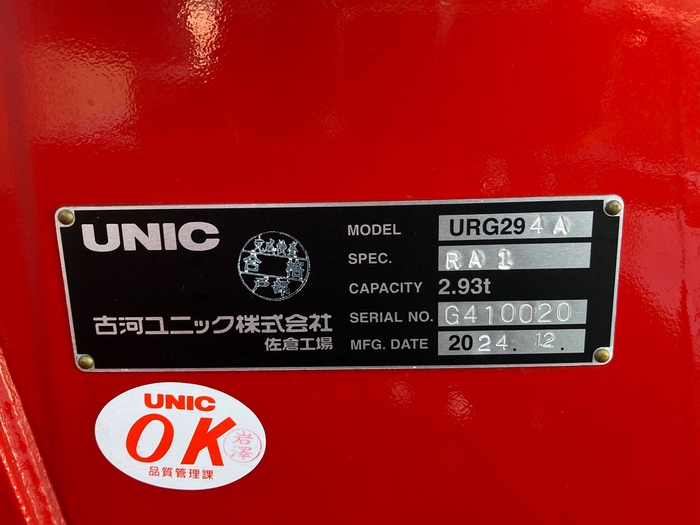 トラック画像