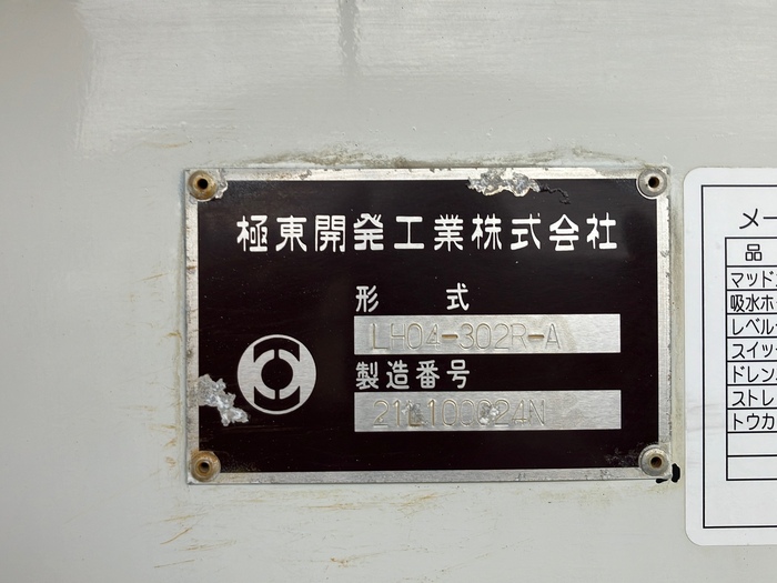 トラック画像