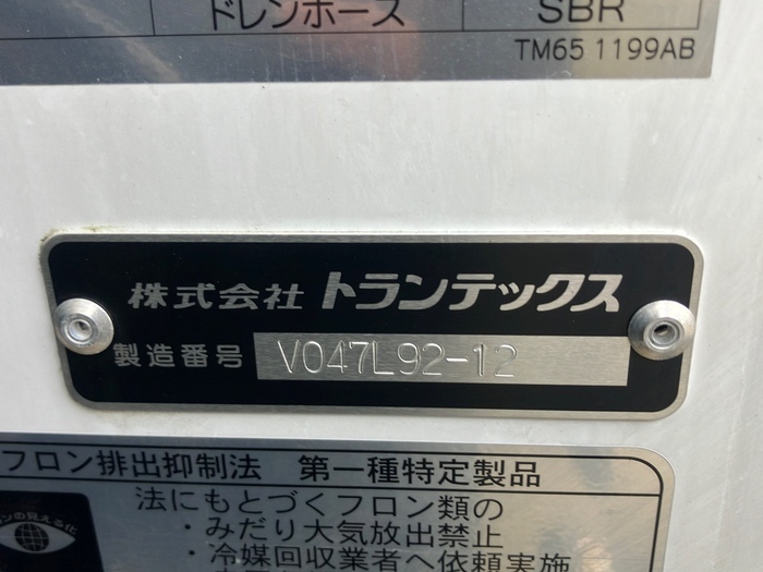 トラック画像