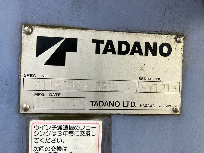 トラック画像