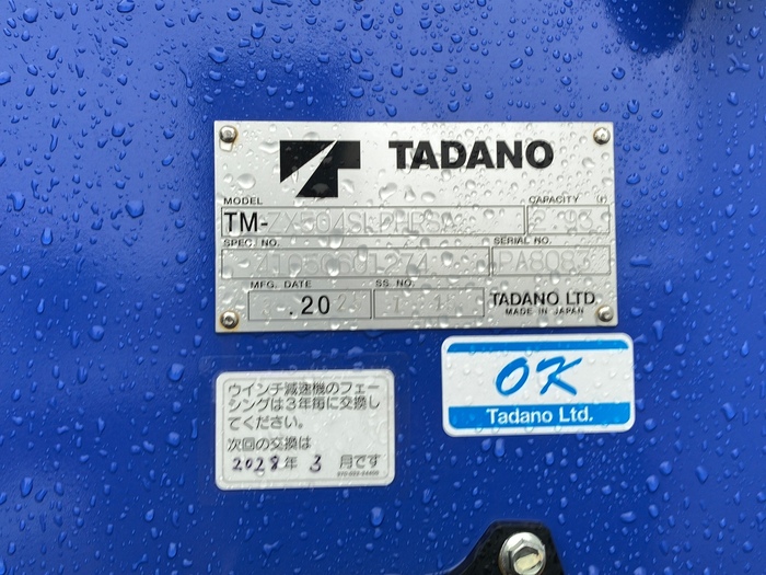 トラック画像