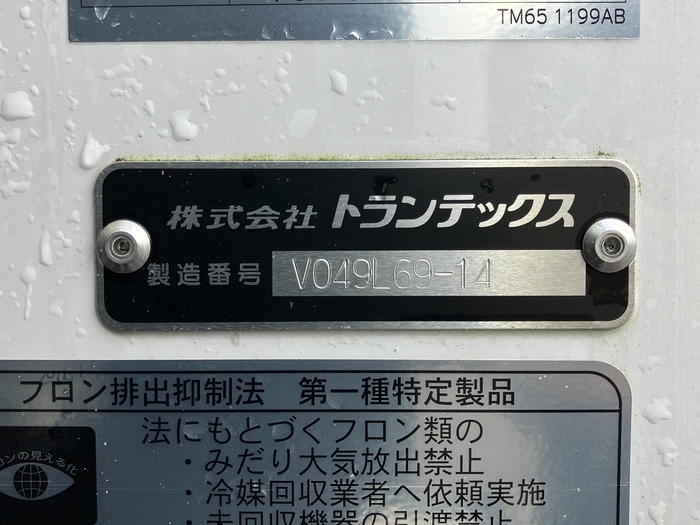 トラック画像