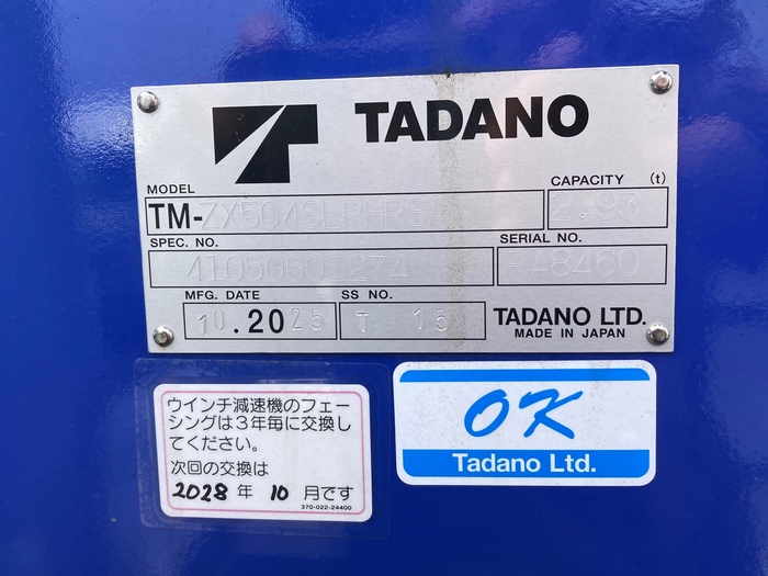 トラック画像
