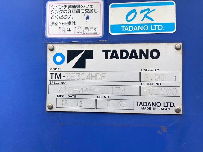 トラック画像