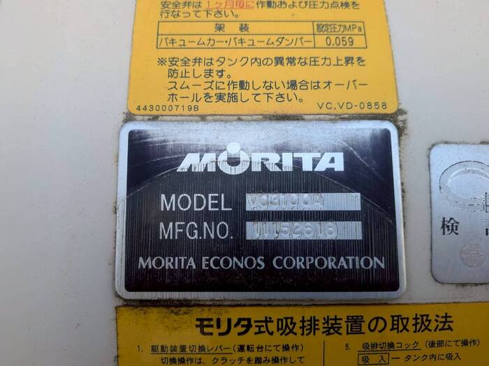 トラック画像