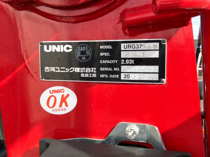 トラック画像