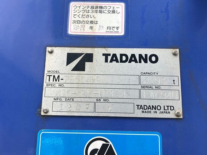 トラック画像
