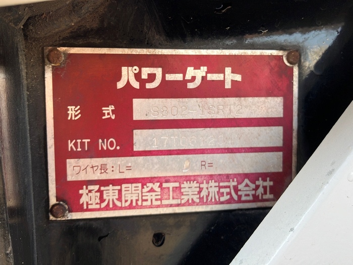 トラック画像
