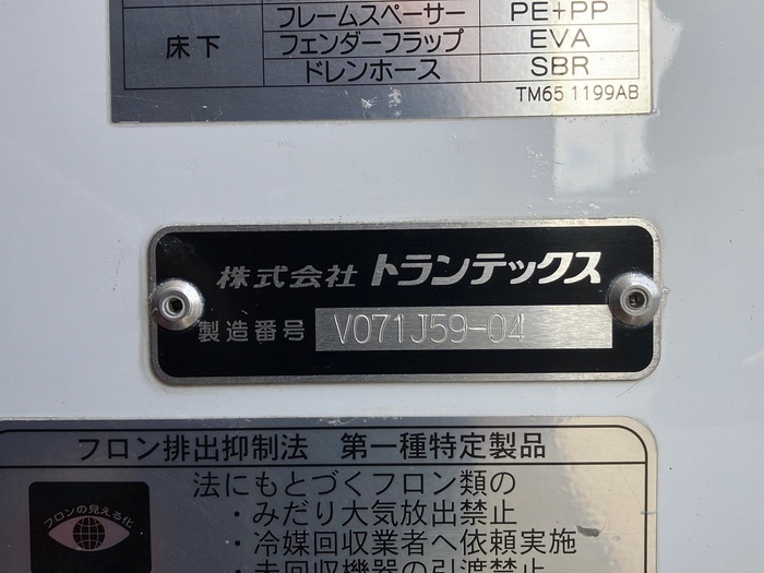 トラック画像