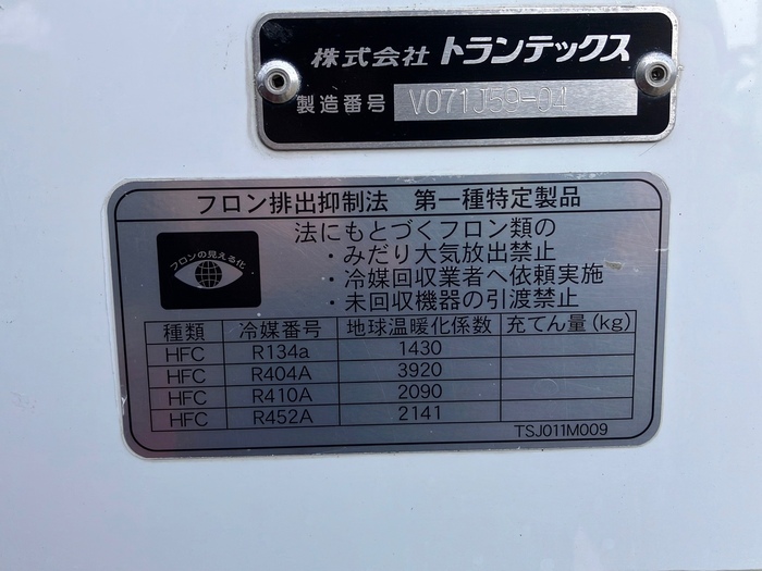 トラック画像