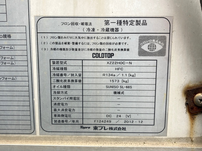 トラック画像