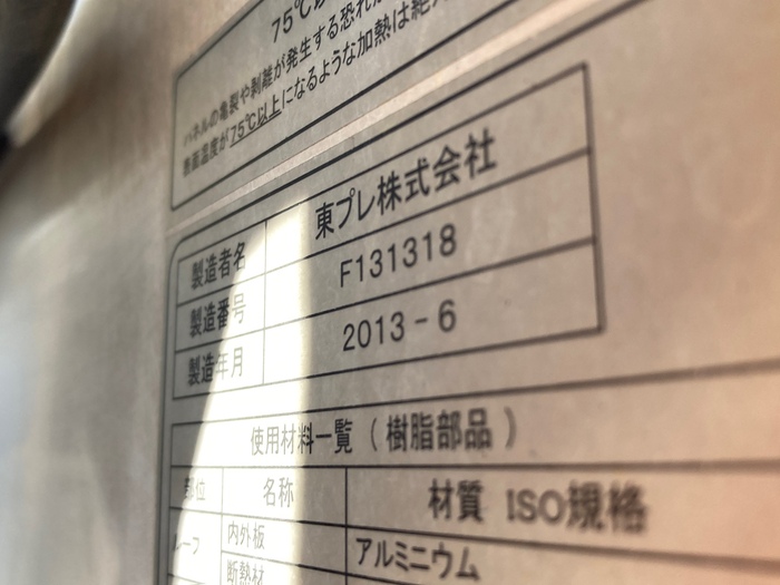 トラック画像
