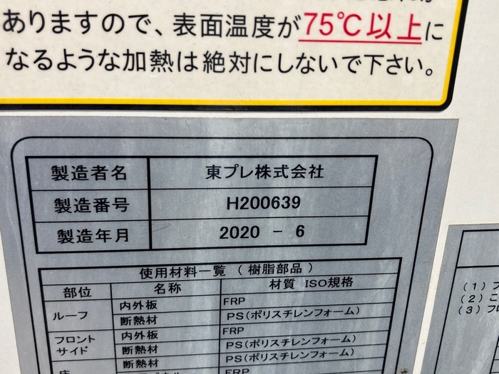 トラック画像