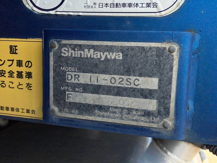 トラック画像