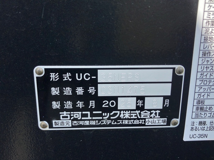 トラック画像