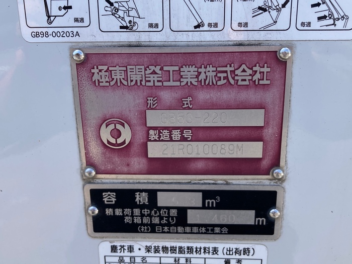 トラック画像