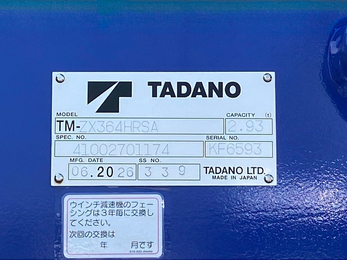 トラック画像