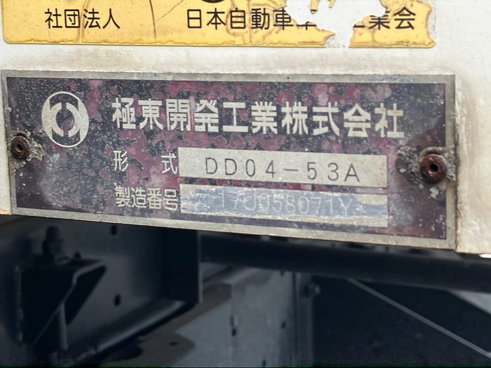 トラック画像
