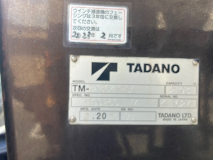 トラック画像