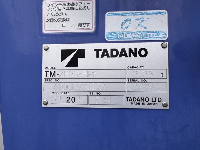 トラック画像