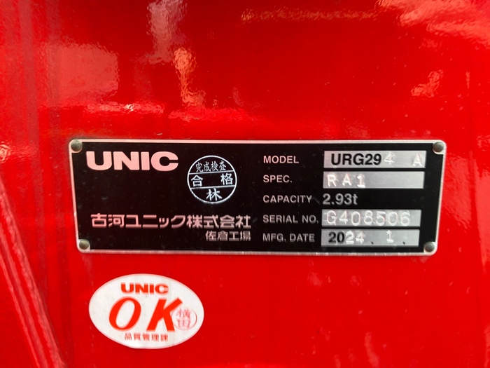 トラック画像