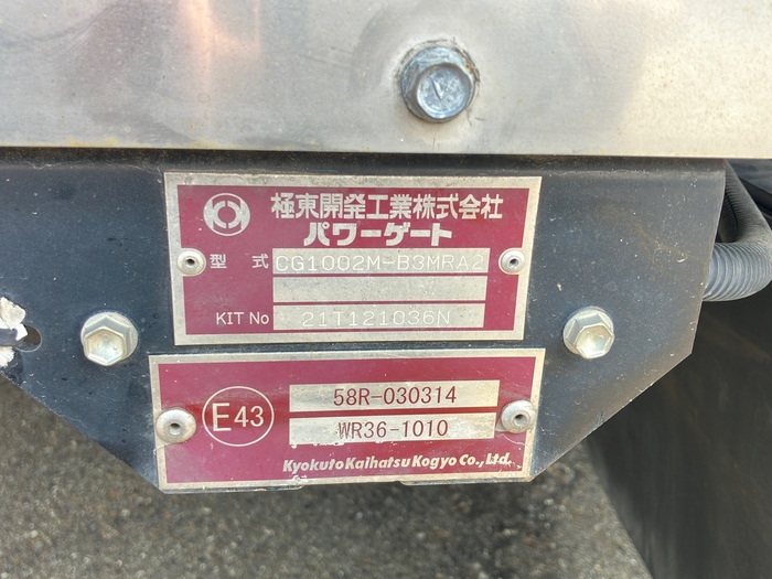 トラック画像
