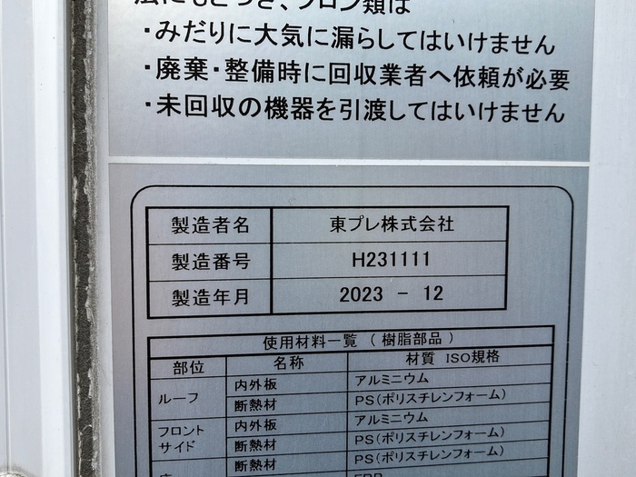 トラック画像