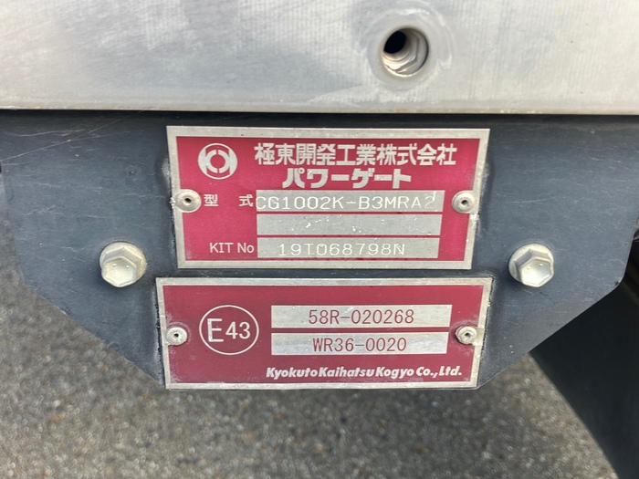 トラック画像