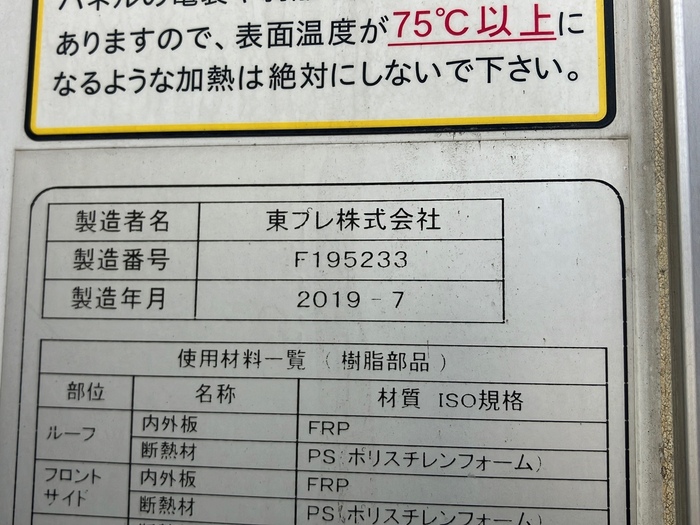 トラック画像