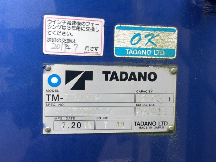トラック画像