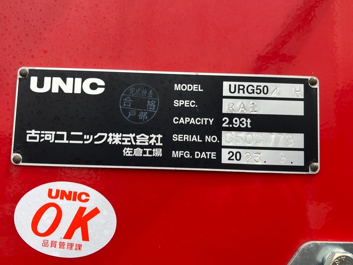 トラック画像