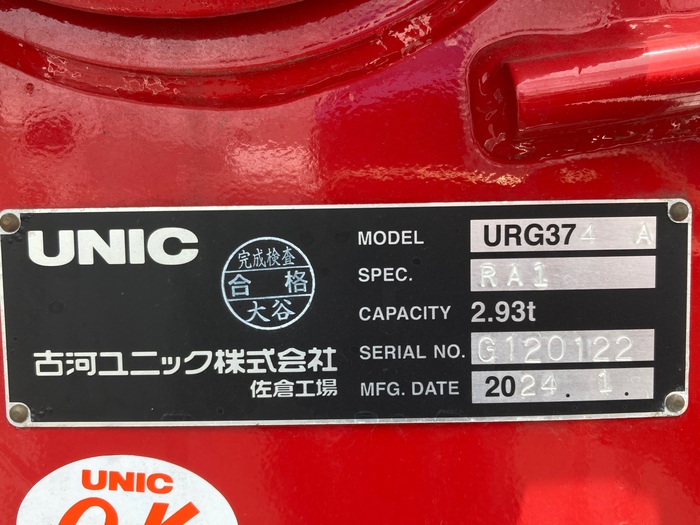 トラック画像