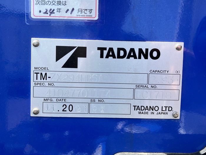 トラック画像