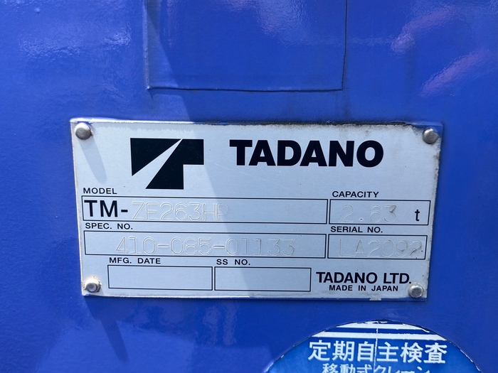 トラック画像