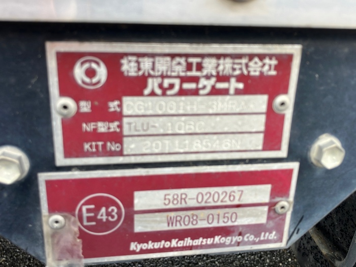 トラック画像
