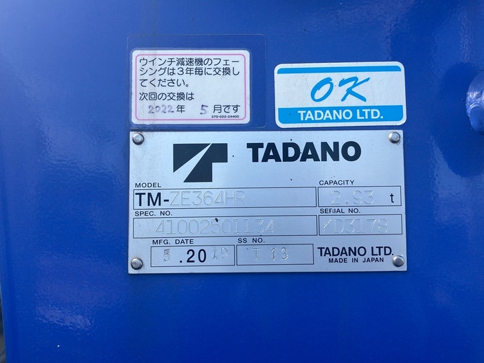 トラック画像