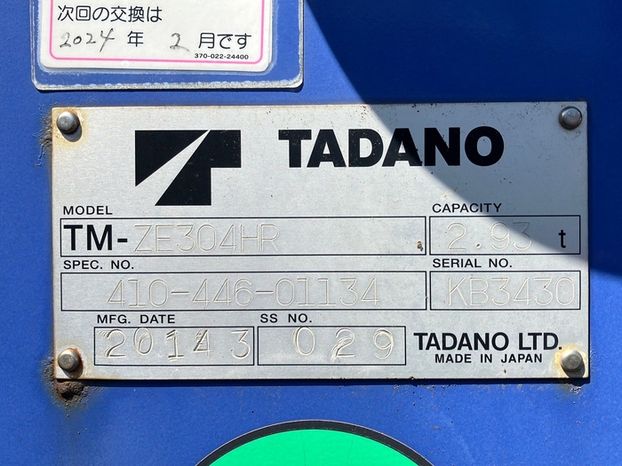 トラック画像
