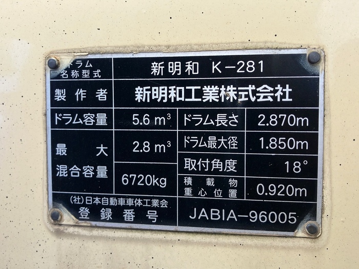 トラック画像