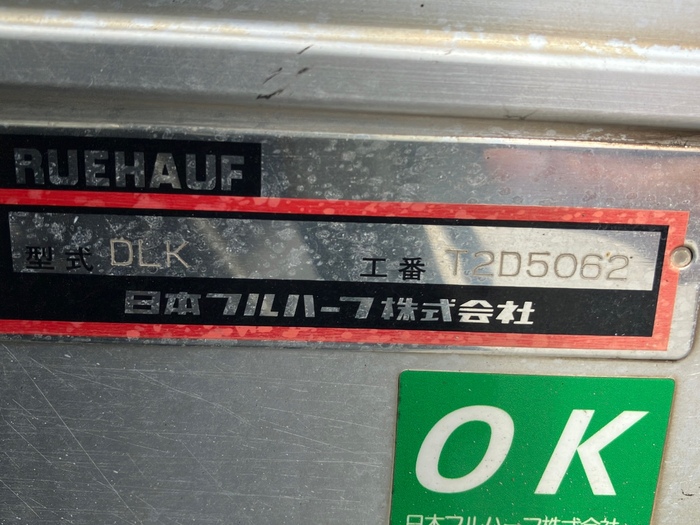 トラック画像