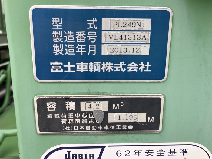 トラック画像