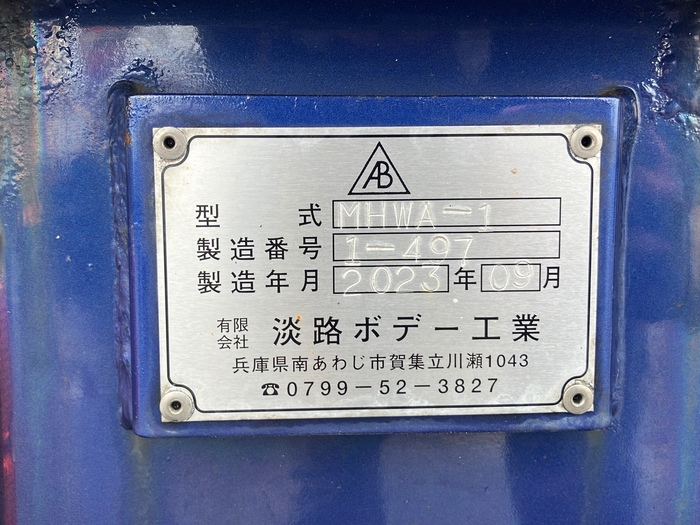 トラック画像