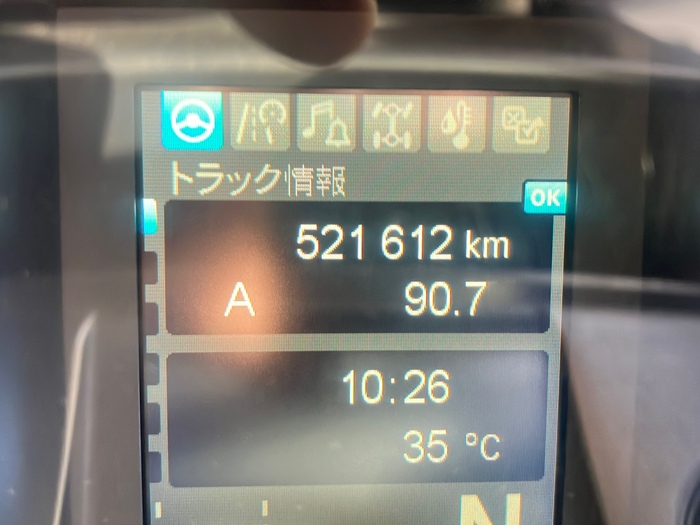 トラック画像