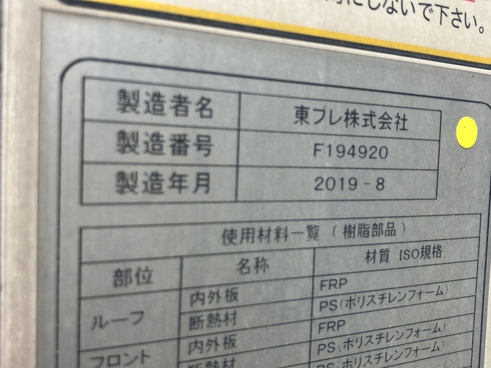トラック画像