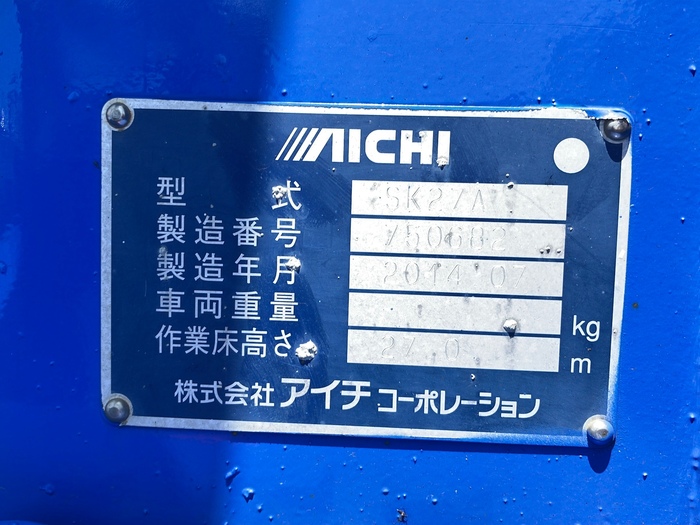 トラック画像