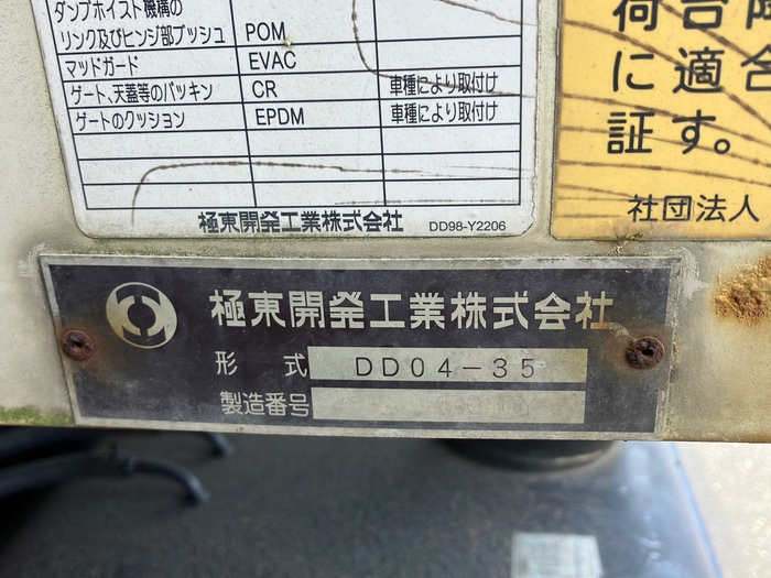 トラック画像