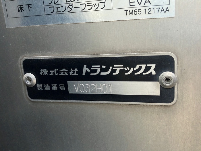 トラック画像