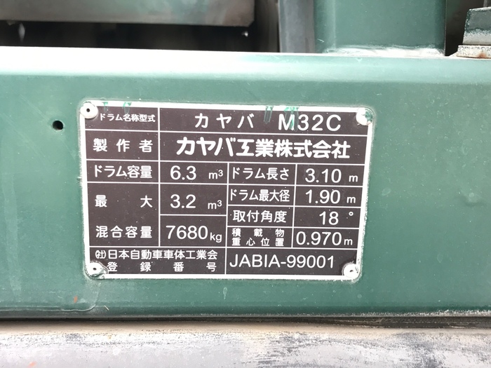 トラック画像